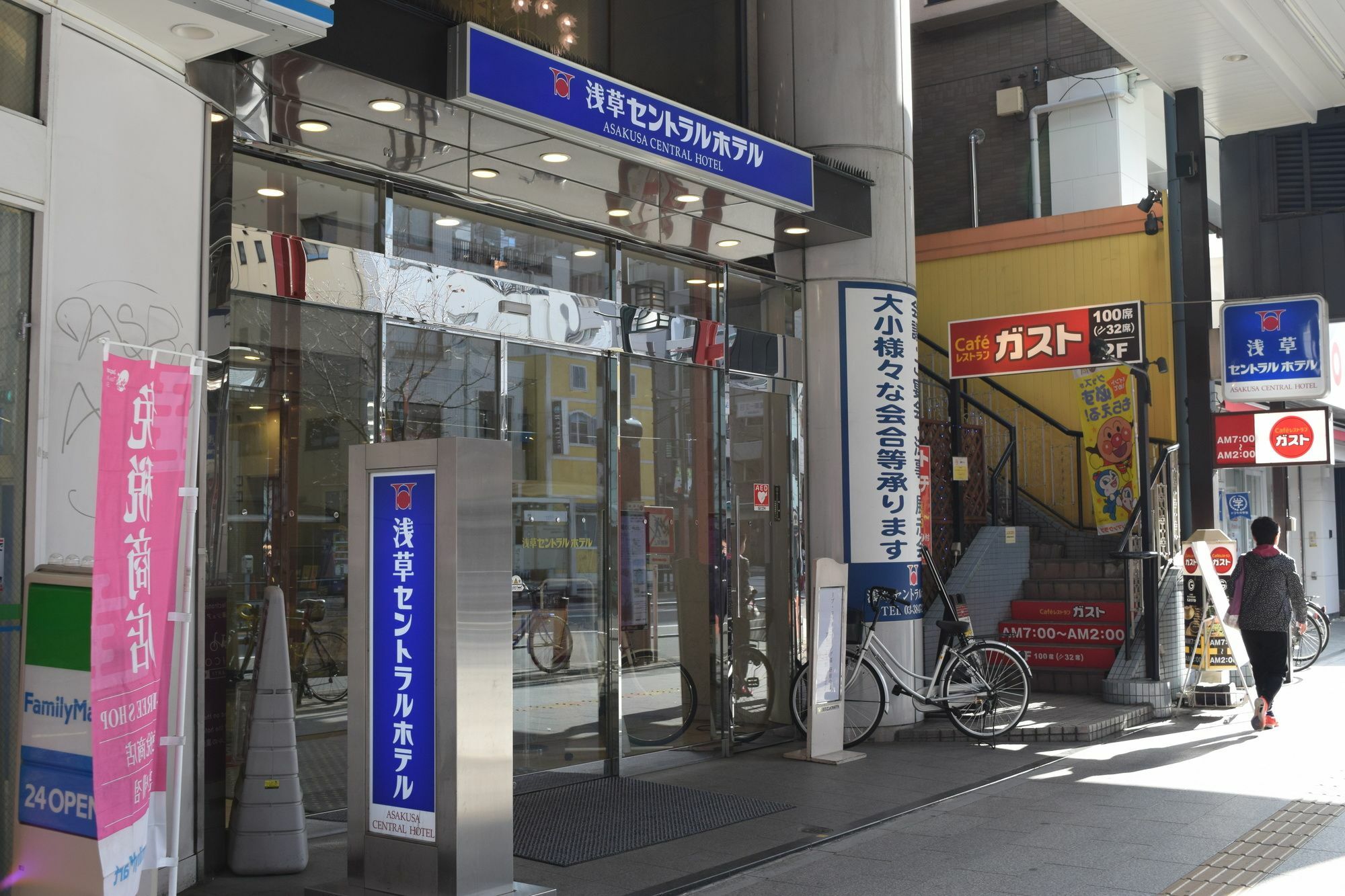 Asakusa Central Hotel Tokyo Exterior photo